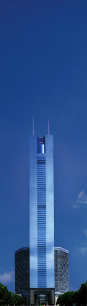 CITIC PLAZA